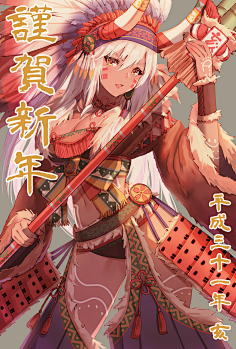 新年新春主题