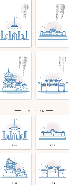com 欧式城堡建筑教堂房屋插画图标icon扁平化矢量ui设计素材app 界面