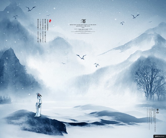 16:18:26清新淡雅 中国 水墨山水画 山水画意境 意境 禅意传统元素wei