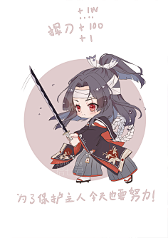 阴阳师