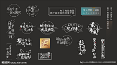 字体设计