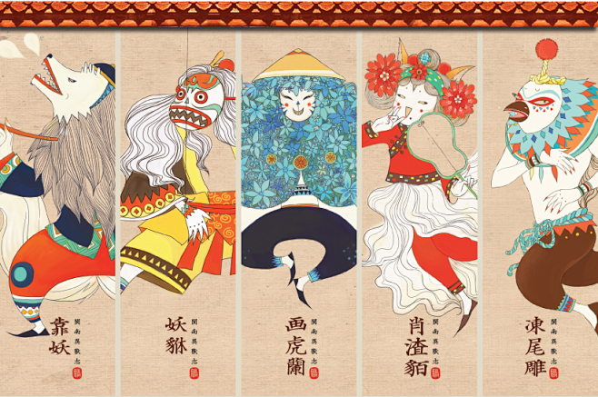 商业插画