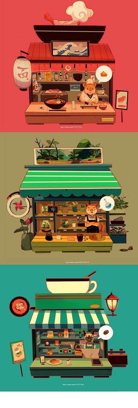 d 店铺插画