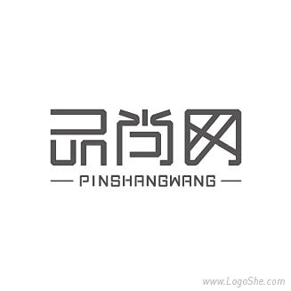 品尚网字体logo设计