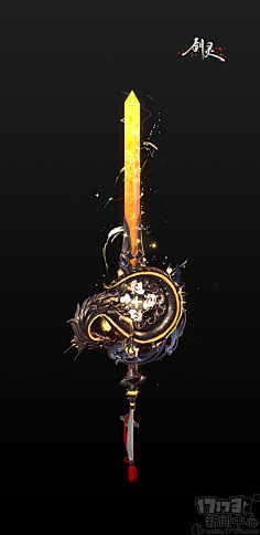 魔幻武器