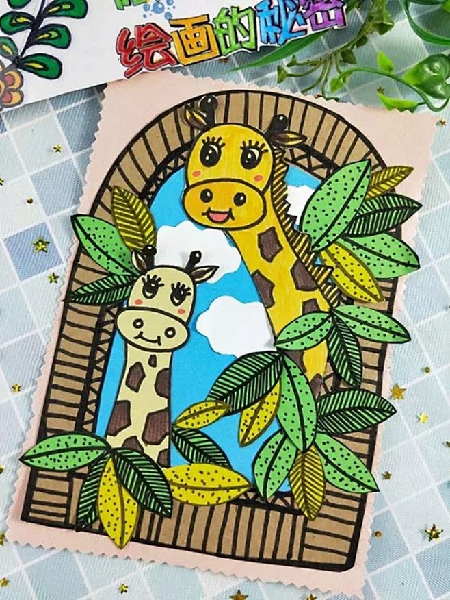 创意儿童画-花瓣网|陪你做生活的设计师 | 创意儿童
