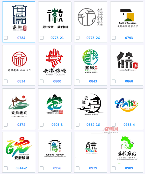 樱桃创意通过花瓣chrome扩展采集于2018-04-25 11:47:56安徽旅游logo