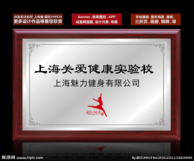 牌匾-花瓣网|陪你做生活的设计师 样式 加框铜牌 不锈钢 拉丝标牌