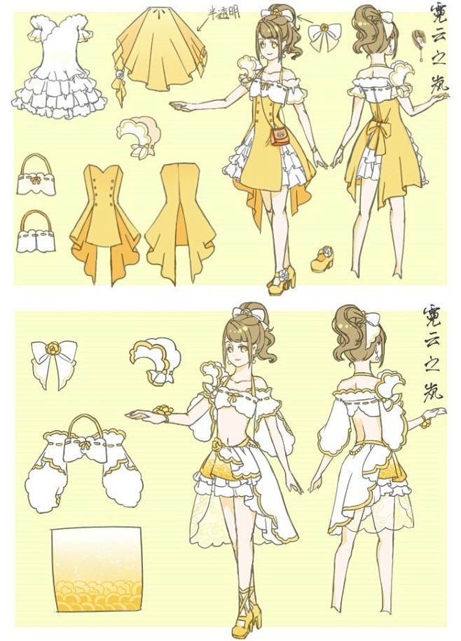 二次元服装教程动漫服装游戏人设女立绘超轻粘土橙光游戏立绘服装设计