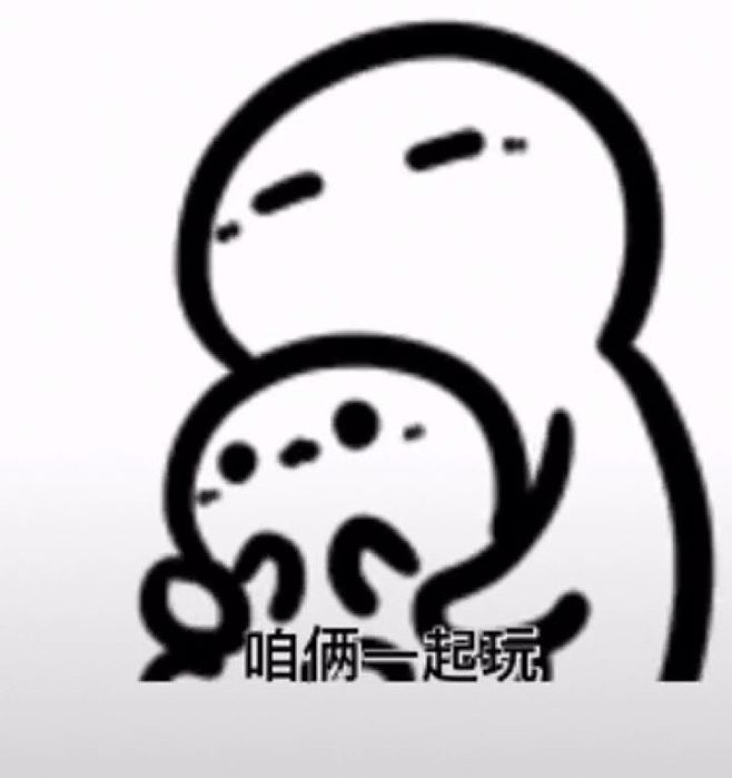 [柒引]表情包-花瓣网|陪你做生活的设计师 | !#特长生分享