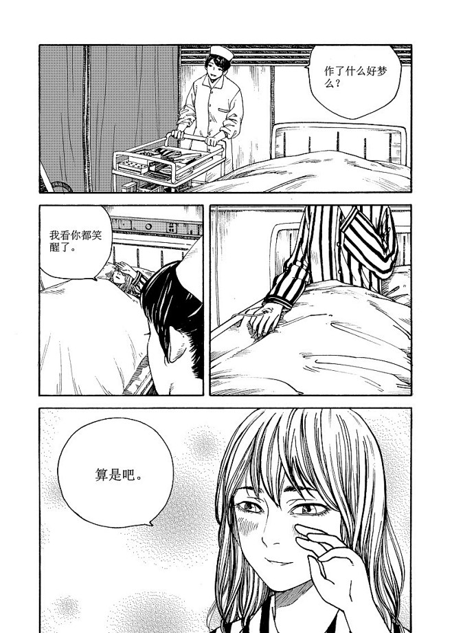 漫画