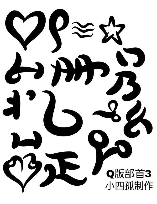 校园(q版)自定义