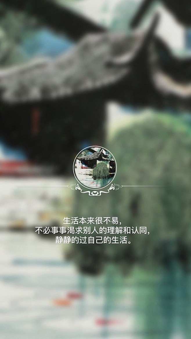 唯美句子/诗词/名言警句