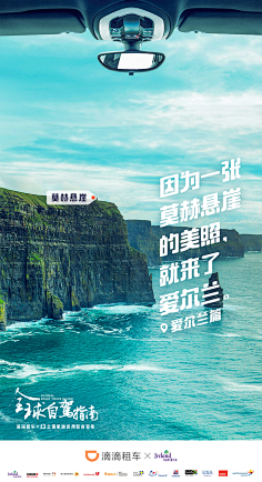 文案