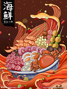 com 海鲜火锅 xlwkt46l 采集到 插画