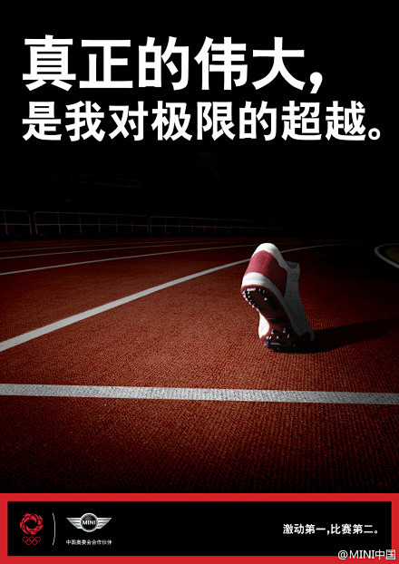 员工激励 励志海报 素材-花瓣网|陪你做生活的设计师 | 品牌海报创意