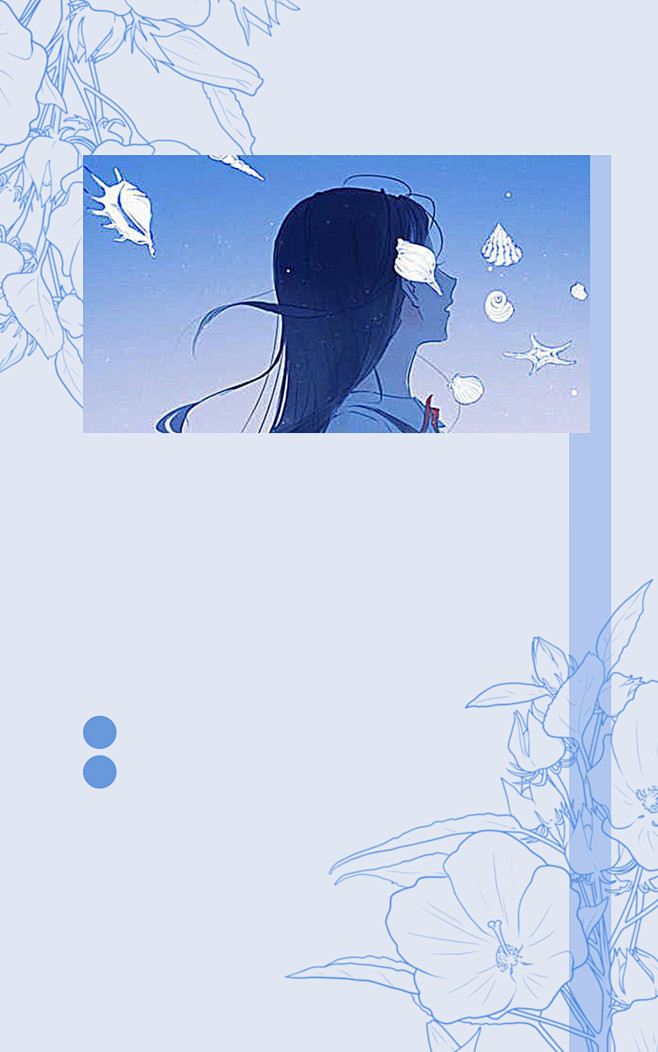 落花期从依依封面转采于2019-02-27 10:13:16山七处理 素锦底图排版*