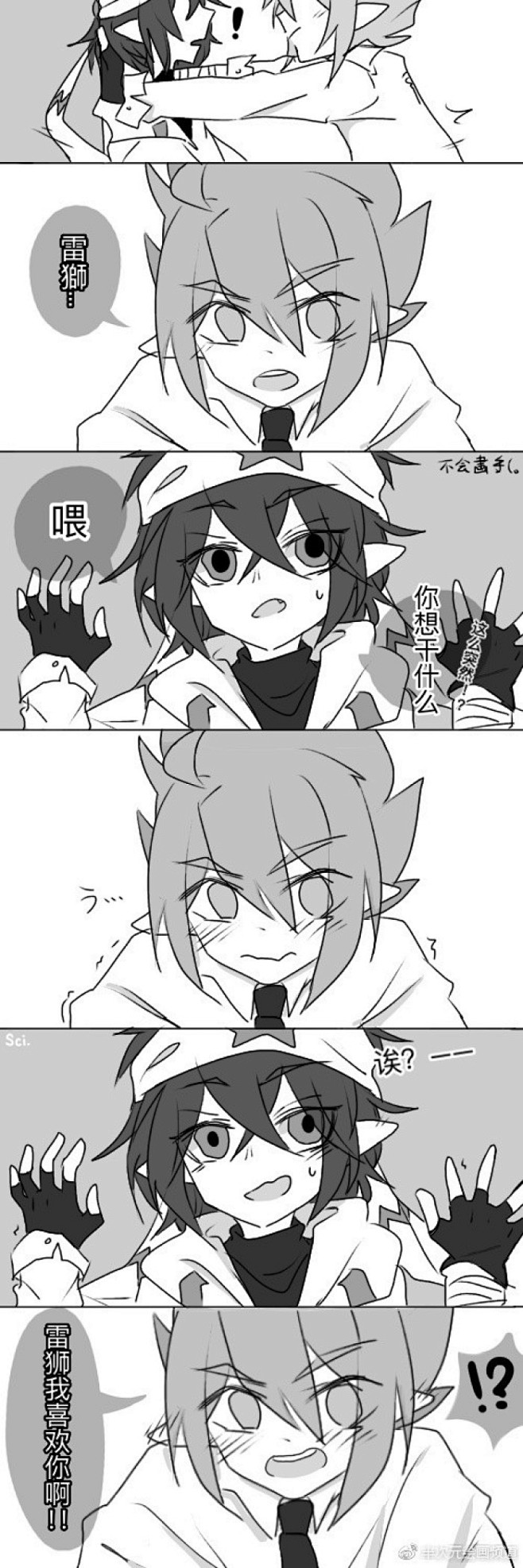 安雷
