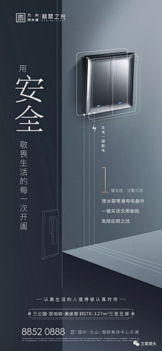 猪猪猪猪晒皮采集到说不定以后可能用得上呢