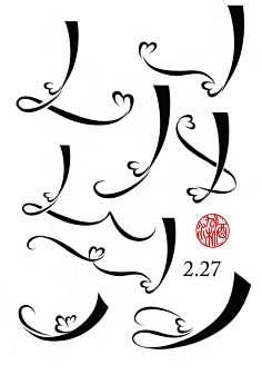 自定义-花瓣网|陪你做生活的设计师 | 自定义#免抠