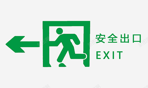 安全出口绿色警示牌图标创意素材