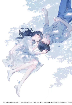 素锦素材