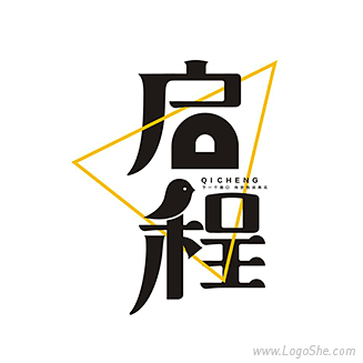启程卡通字体设计
