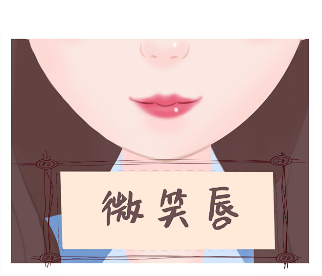 嘴唇唇形m型唇嘟嘟唇薄嘴唇覆舟唇含珠唇爱心唇微笑唇厚嘴唇脂肪填充