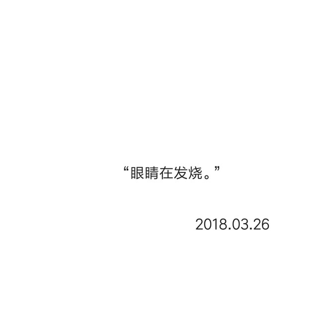 文字壁纸 丧气 qq背景 朋友圈背景 手机壁纸 连图 拼接图