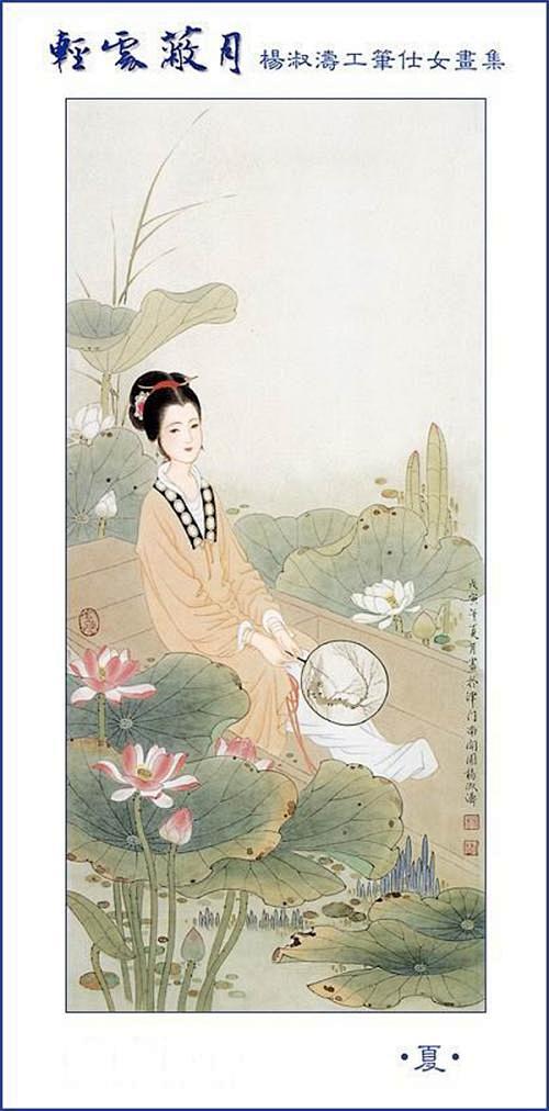 baidu.com 中国古代名画 仕女图_百度图片搜索 1 image.baidu.