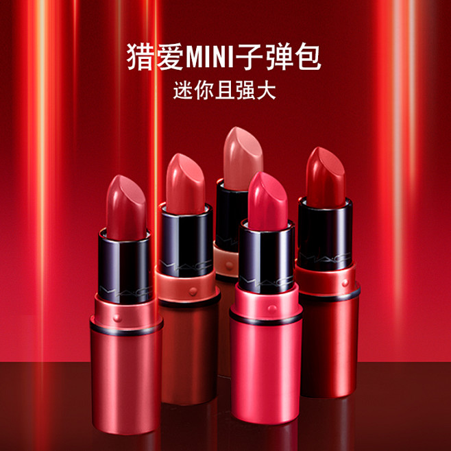 MAC魅可官方旗舰店