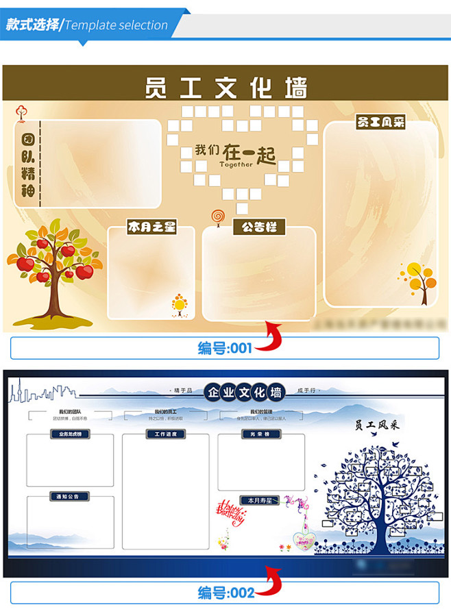 com 定制软白板写字板磁铁性企业公告栏文化墙通知宣传栏展板员工天地