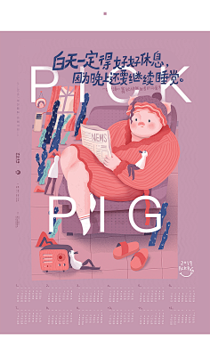文案-创意搞笑小清新