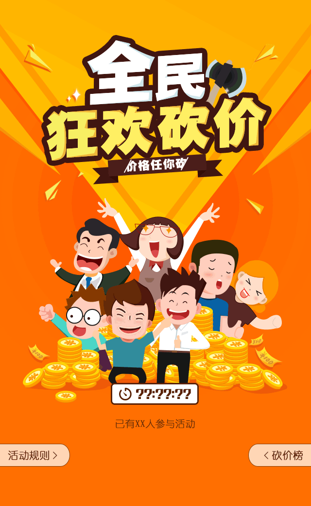 angle_hph从cheunglingfung转采于2017-04-04 20:56:02双十一,全民