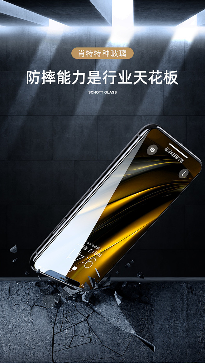 德国肖特玻璃iphone11promax钢化膜x苹果11手机iphonexsmax全屏覆盖11