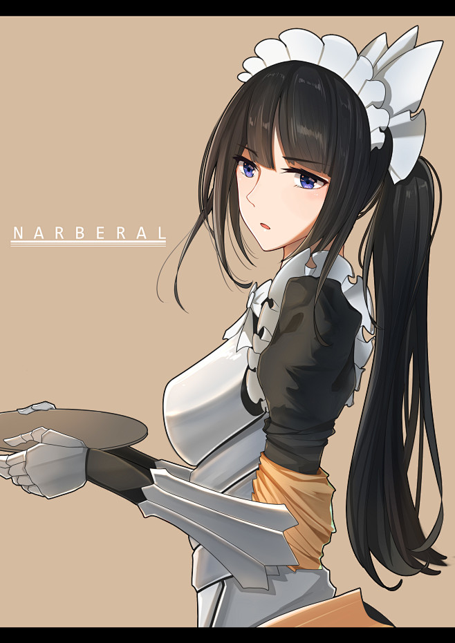 娜贝拉尔·伽马