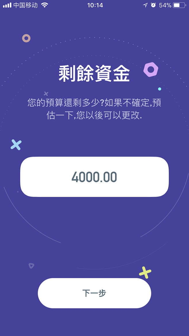 线上APP截图参考-UI设计-作品集包装-UI闪屏页室内设计师发型形象设计图片