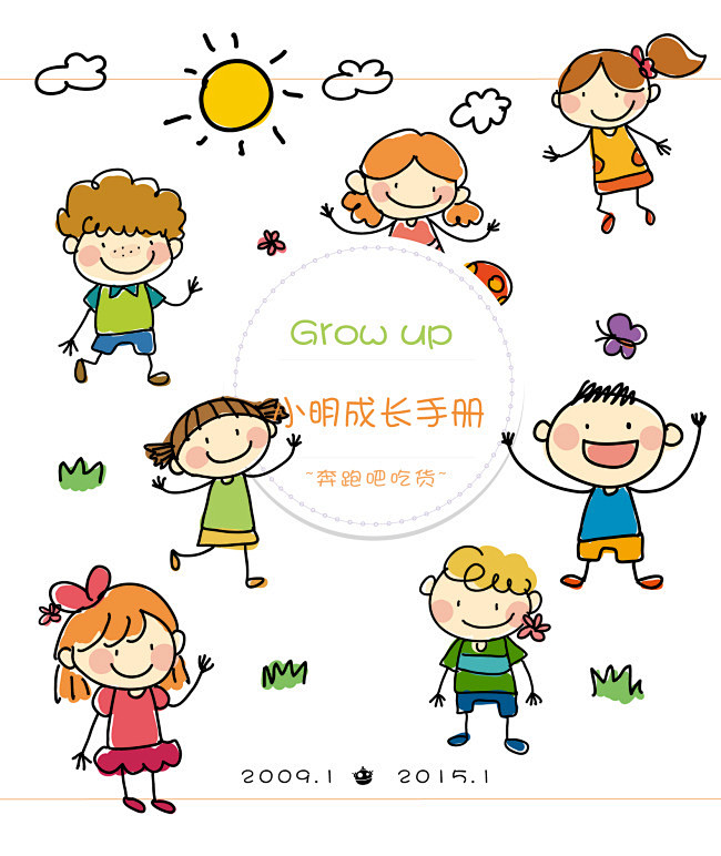 儿童封面 封面设计_图片素材欣赏_平面图片大全_花瓣网
