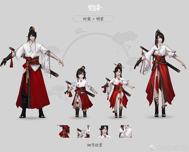 17:08:15楚留香手游的照片 - 微相册古风服装画夢のmorpheus同采自