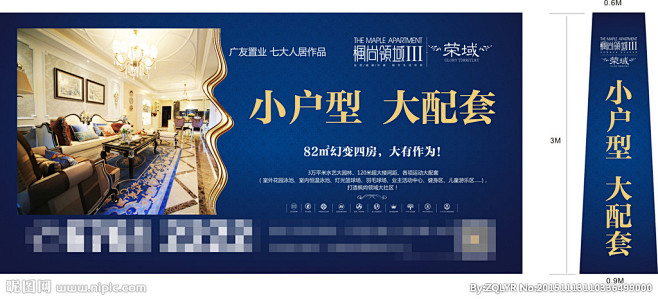 桁架-花瓣网|陪你做生活的设计师 地产开盘热销主画面