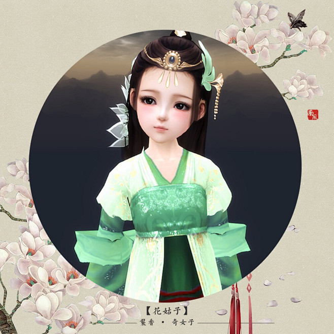古风小孩