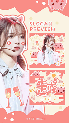 绝美手幅