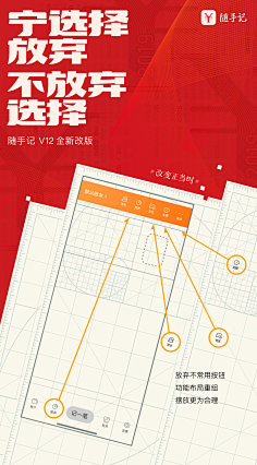 A-Z-采集到朋友圈海报