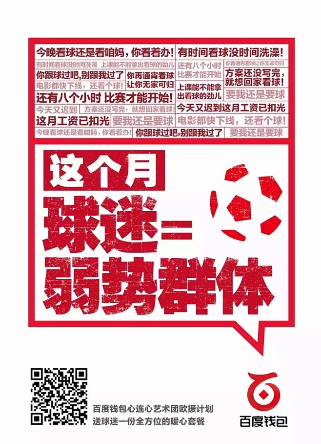 纯文字海报-花瓣网|陪你做生活的设计师 | 广告文案