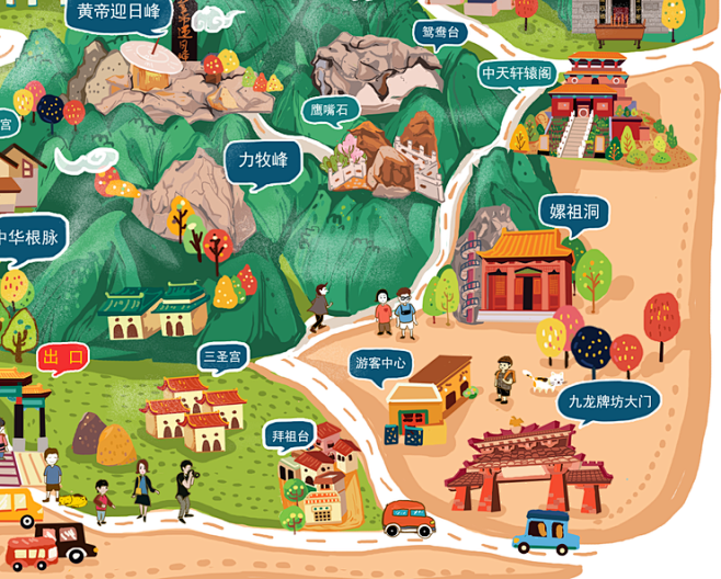 河南具茨山手绘地图