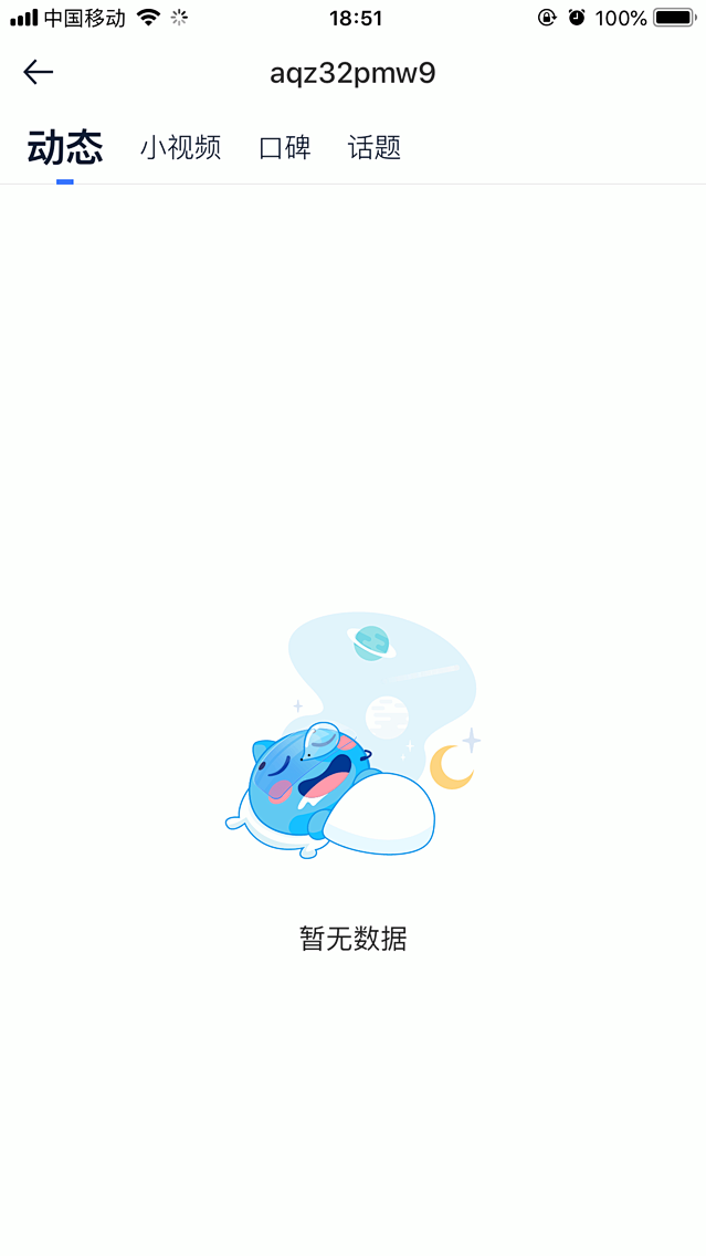 jsp能用瀏覽器調試嗎_用搶拍器能看出來嗎_jsp商品瀏覽和購物車界面