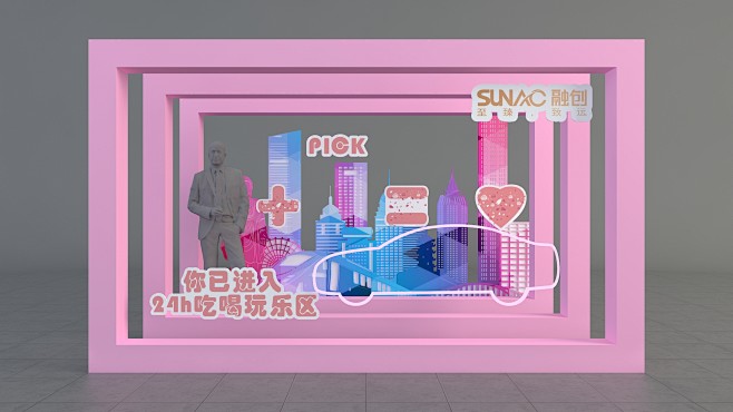 合影墙