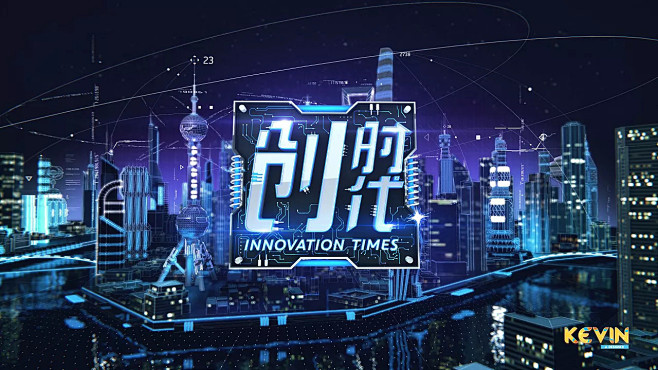第一财经频道_创时代|三维|动画\/影视|Kevin901