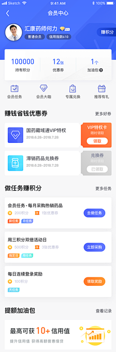 TannerWe采集到App