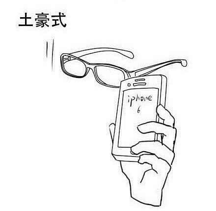 眼镜-推文素材